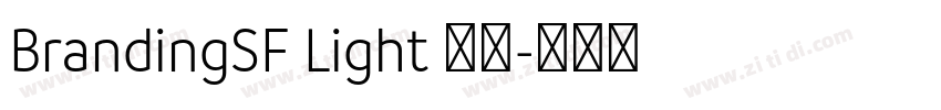 BrandingSF Light 亮体字体转换
